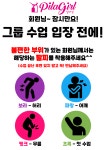 헬스보이짐 가양역점