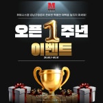 휘트니스엠 강남구청점