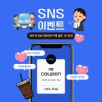 오아시스카워시