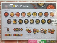 감탄떡볶이 송천3호점