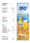 어거스트치킨 약수점