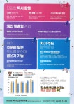 리드인 독서논술 동탄시범청계점