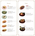 성심당 플라잉팬