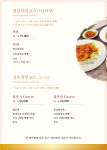 베이징스토리