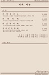 고전부커피하우스