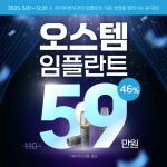 우리바른치과의원 해운대