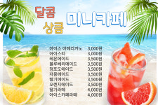 호시타코야끼 방화점