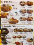 금화왕돈까스 천안풍세산업단지점