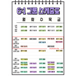 헬스보이짐앤필라걸 서울시청점