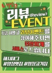 내맘고 내맘을훔친고기 양정점