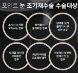 포인트성형외과의원
