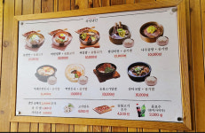 육쌈냉면 광명사거리점