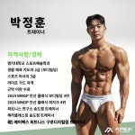 에이펙스피트니스 구로디지털점