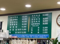 골목식당