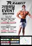 램핏 덕계점