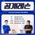 정지권 골프아카데미