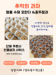 양촌카페