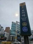 스토리하우스