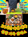 봄애한상 천안쌍용본점
