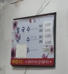 미미분식