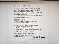 미유옥
