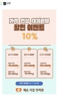 예손지압안마원