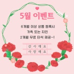 프렌즈아카데미 동탄그란비아스타점