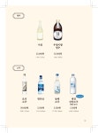 미미옥 강남 신논현점
