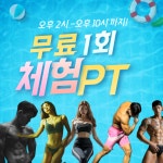 쓰리짐