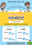 GDR아카데미 세종 나성점