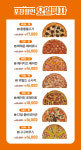 서오릉피자 매탄인계점