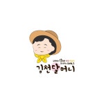 김천달머니 자두복숭아농장