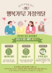 퐁당샤브 율량점