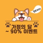 멍토피아 강아지분양 인천본점