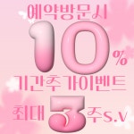 험블짐 발산본점
