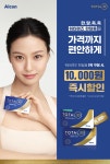 으뜸50안경 청주지웰시티점