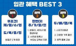 용인대석사합기도&휘트니스