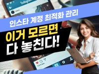 이유바이럴컴퍼니