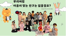아이원어린이집