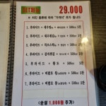 썬더치킨 수원성균관대점