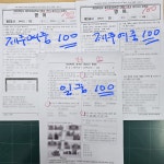 스마트해법영어 이도교습소