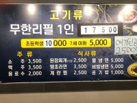 국가대표진짜배기 진해남문점