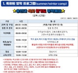 용인대석사합기도&휘트니스