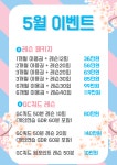 GDR골프아카데미 운정센트럴점