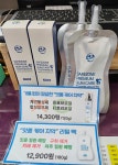 건강찾기KK디톡스족욕 | KK디톡스족욕 외동점