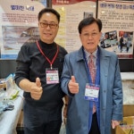 군산신영협동조합