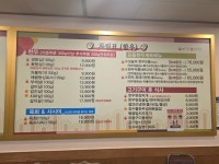 장수정육식당