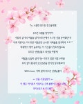 위드온교육 학원