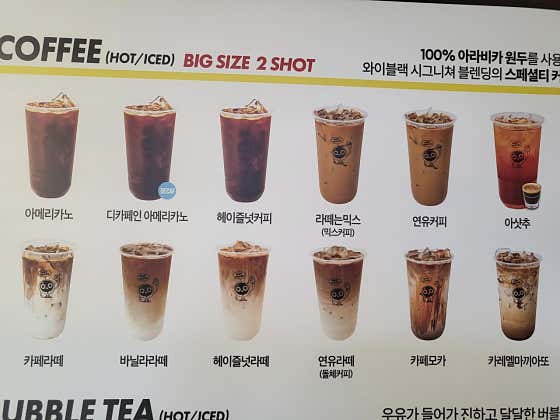 와이블랙 진천점 사진