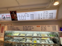 황비홍마라탕 신월점